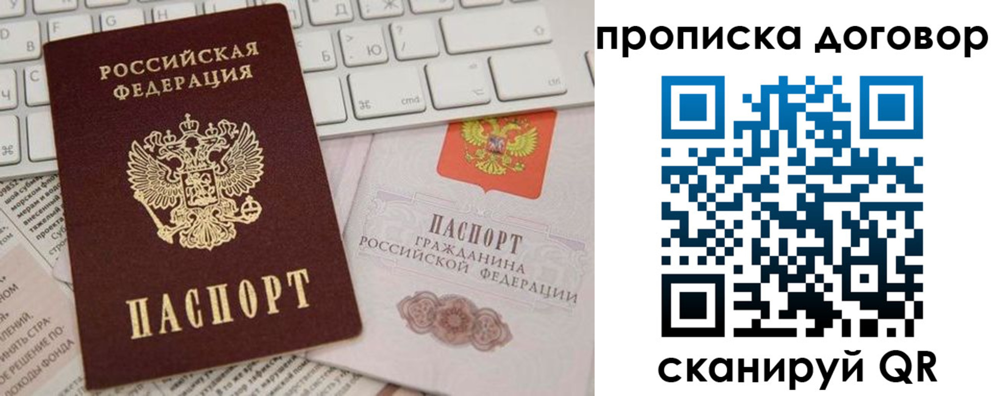 регистрация для дет. сада в Агрызе
