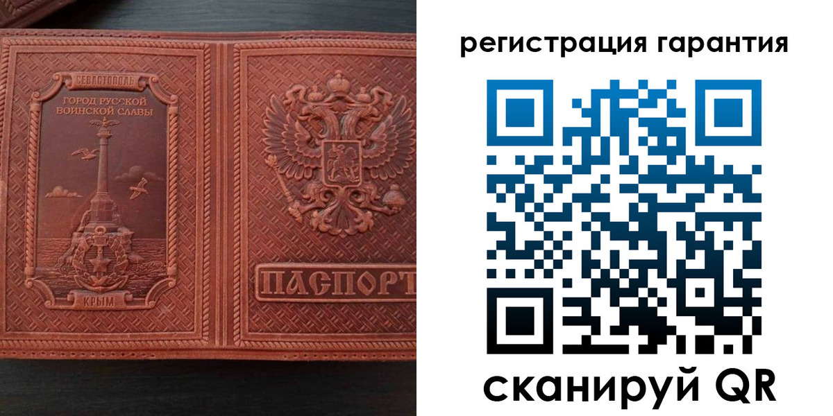 миграционный учет в Агрызе