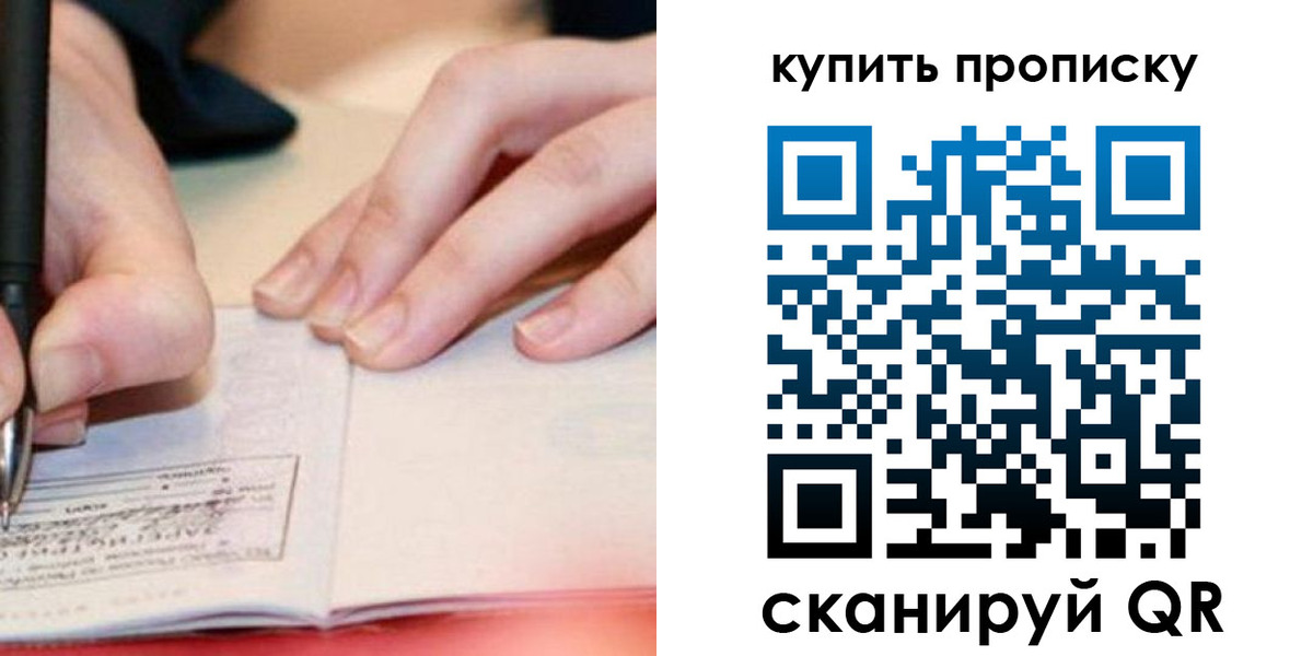 регистрация для школы в Агрызе